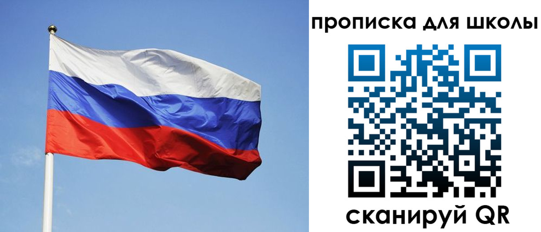пропишу в квартире в Орле