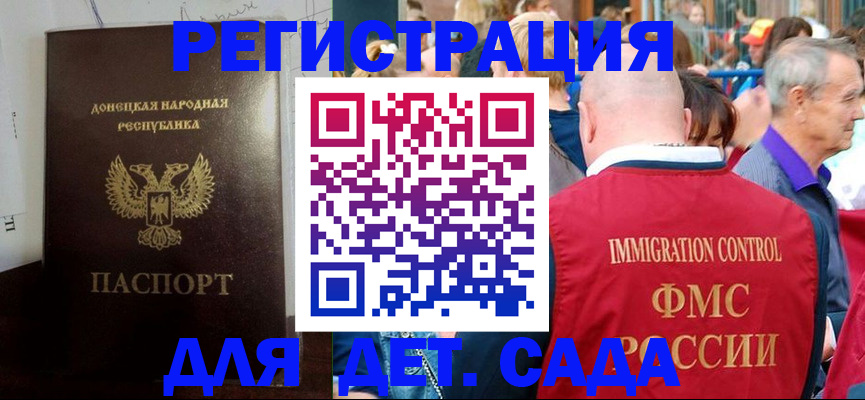 где прописаться в Орле
